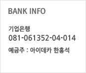 Bank Info