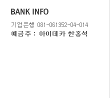 Bank Info