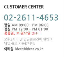 Customer Center